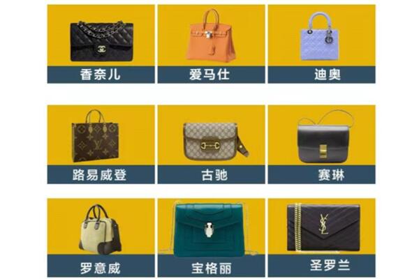 山亭区回收品牌包包